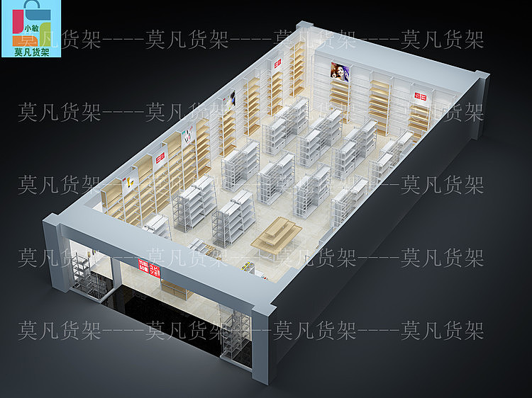 九江十元店展示架快速发货-莫凡货架厂家的报价