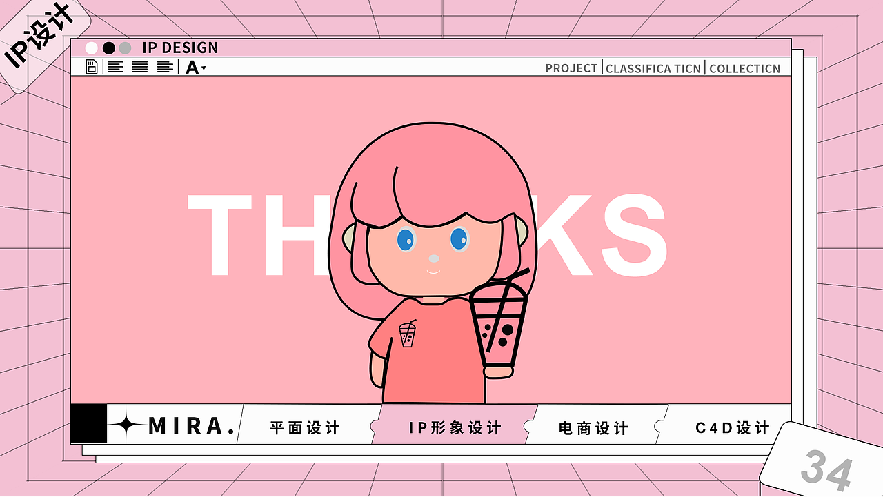 平面设计作品集