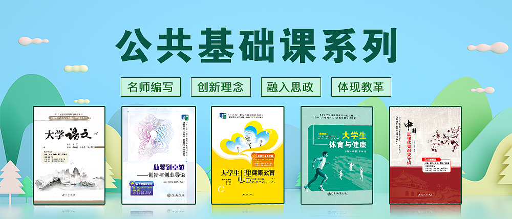 2022部分banner汇总（图ZMzQ2Mjg5MTg4） - 其他平面 - 站酷设计师由川樱子原创素材 - 站酷ZCOOL