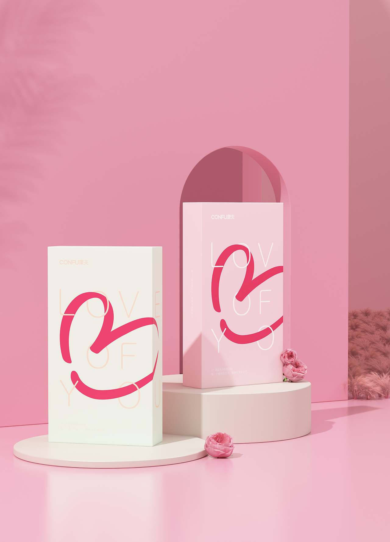 粉色包装渲染（图ZMjk5NzIzNjQ0） - 产品 - 站酷设计师yswen原创素材 - 站酷ZCOOL