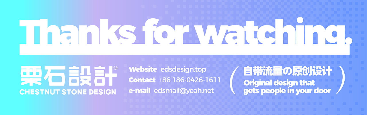 原创IP「世界末日:HOIHOI FAMILY占领世界」