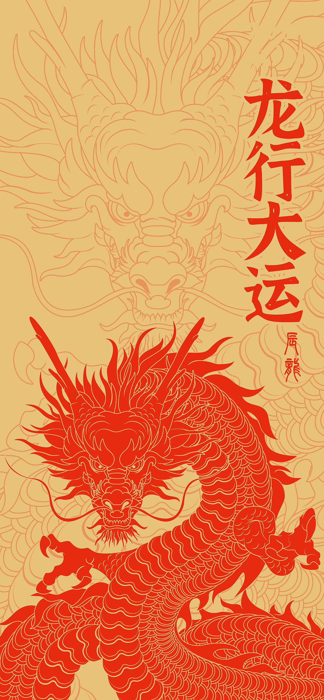 新年海报-金红系列（图ZMzYwNjM3NjI0） - 海报 - 站酷设计师Ghost风鬼原创素材 - 站酷ZCOOL