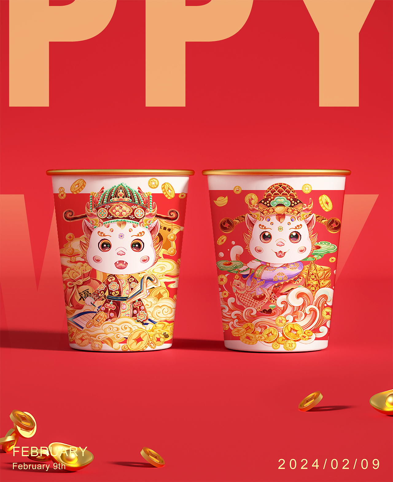 【2024龙年IP】插画设计（图ZMzU3NDk3MzM2） - 商业插画 - 站酷设计师故里Ya1原创素材 - 站酷ZCOOL