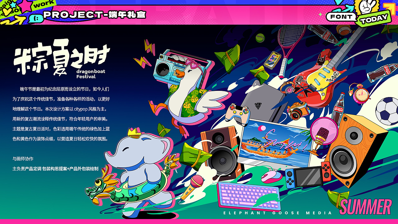 视觉作品集（图ZMzQ3ODIwMDcy） - 海报 - 站酷设计师TodayKin原创素材 - 站酷ZCOOL