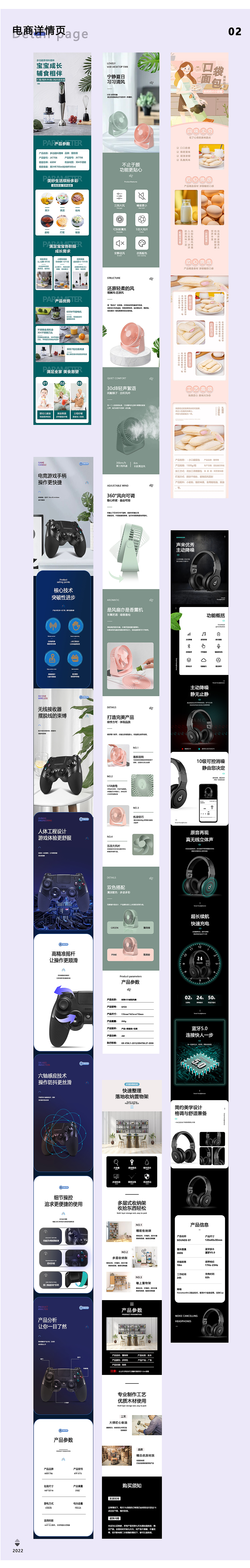 2022年个人作品集（图ZMzAyOTk3NTQ4） - 其他平面 - 站酷设计师兜兜有奶糖原创素材 - 站酷ZCOOL