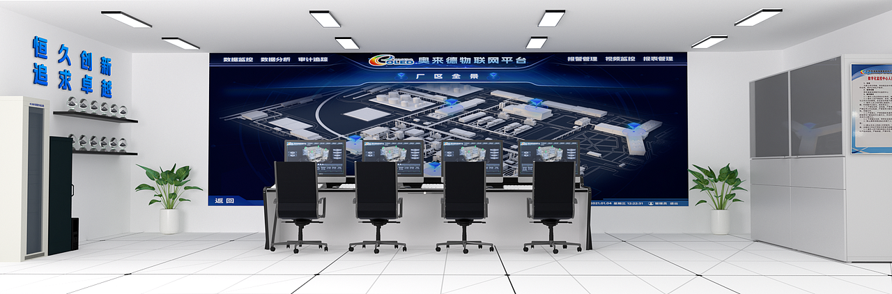 数字可视化系统与中控室建模渲染