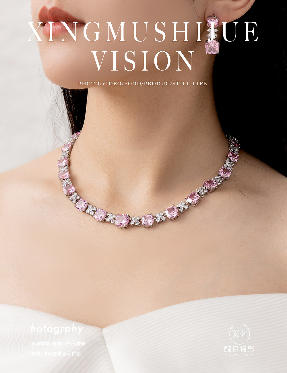 饰品/耳环/戒指