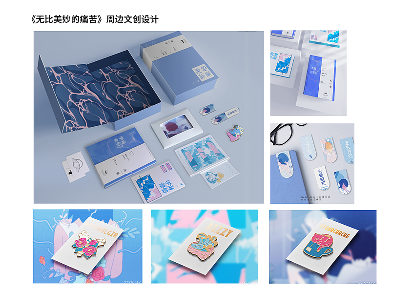 vakirm插画作品集1（图ZMzU1MjgzMDYw） - 商业插画 - 站酷设计师vakirm原创素材 - 站酷ZCOOL