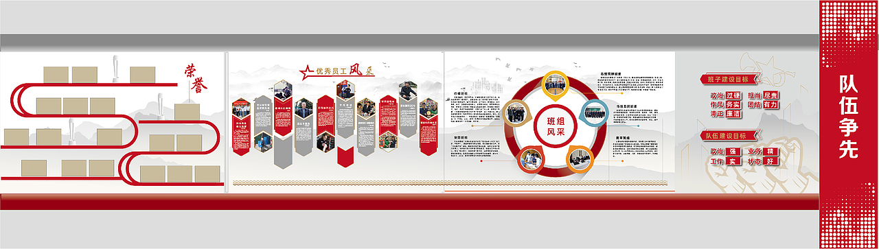 先锋溧行-红色阵地（图ZMzQ5MzkwMDI4） - 展陈设计 - 站酷设计师Q船长原创素材 - 站酷ZCOOL