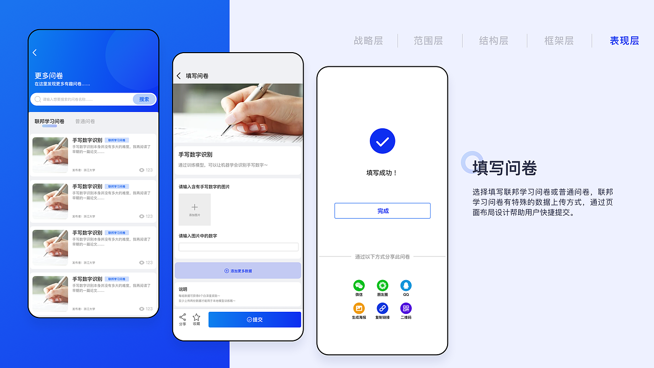 作品集（UX/UE方向）（图ZMzAwNjk5NDgw） - 交互/UE - 站酷设计师Kev1nKing原创素材 - 站酷ZCOOL