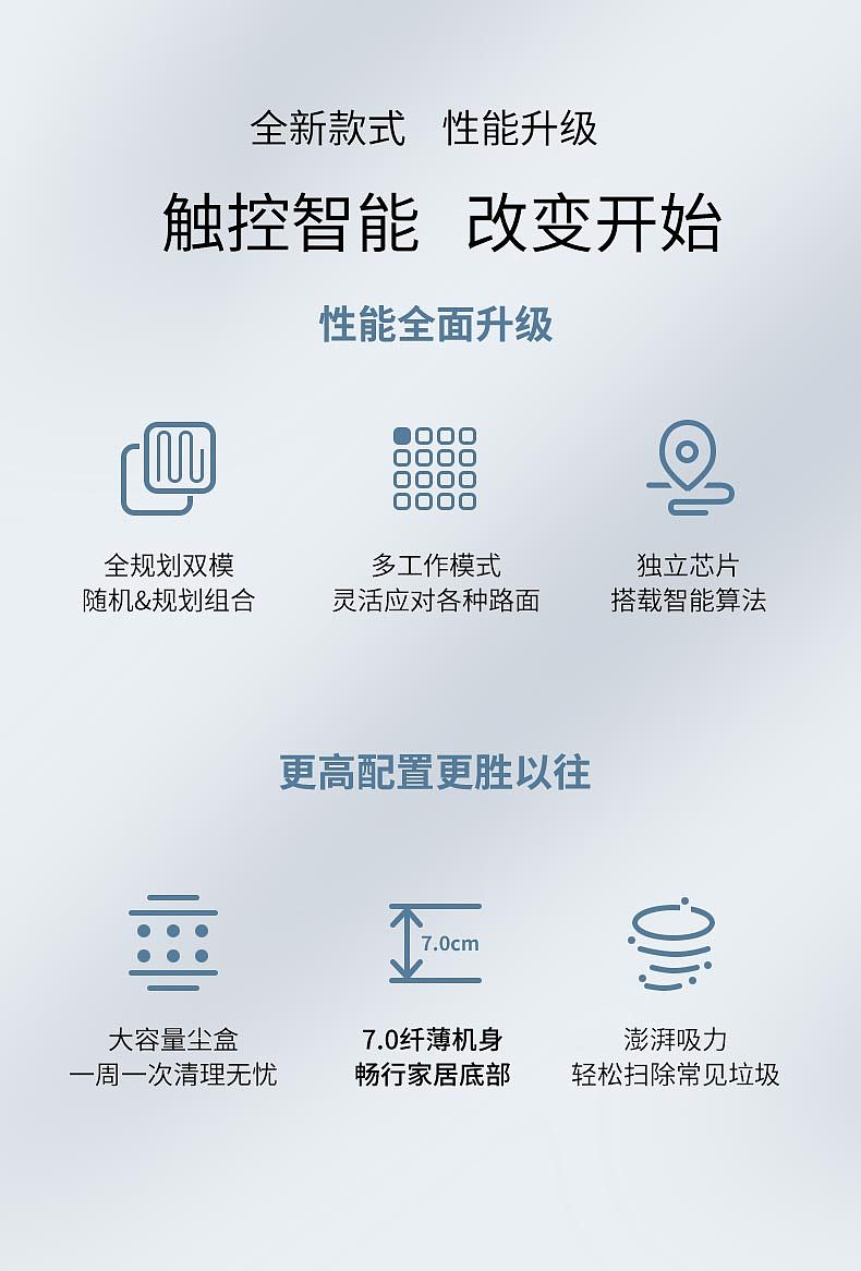 电商详情图集合