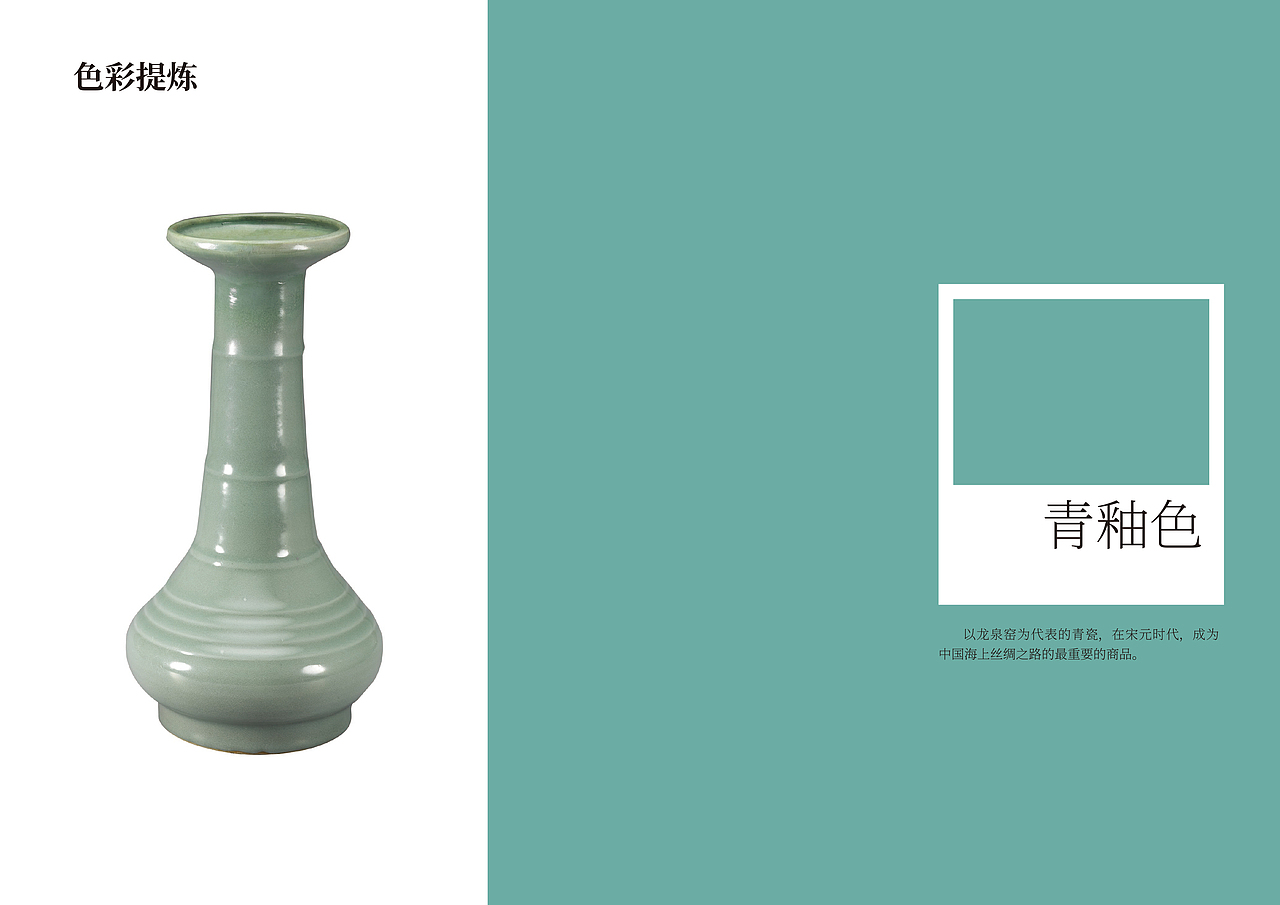 展馆文化历史类展陈项目