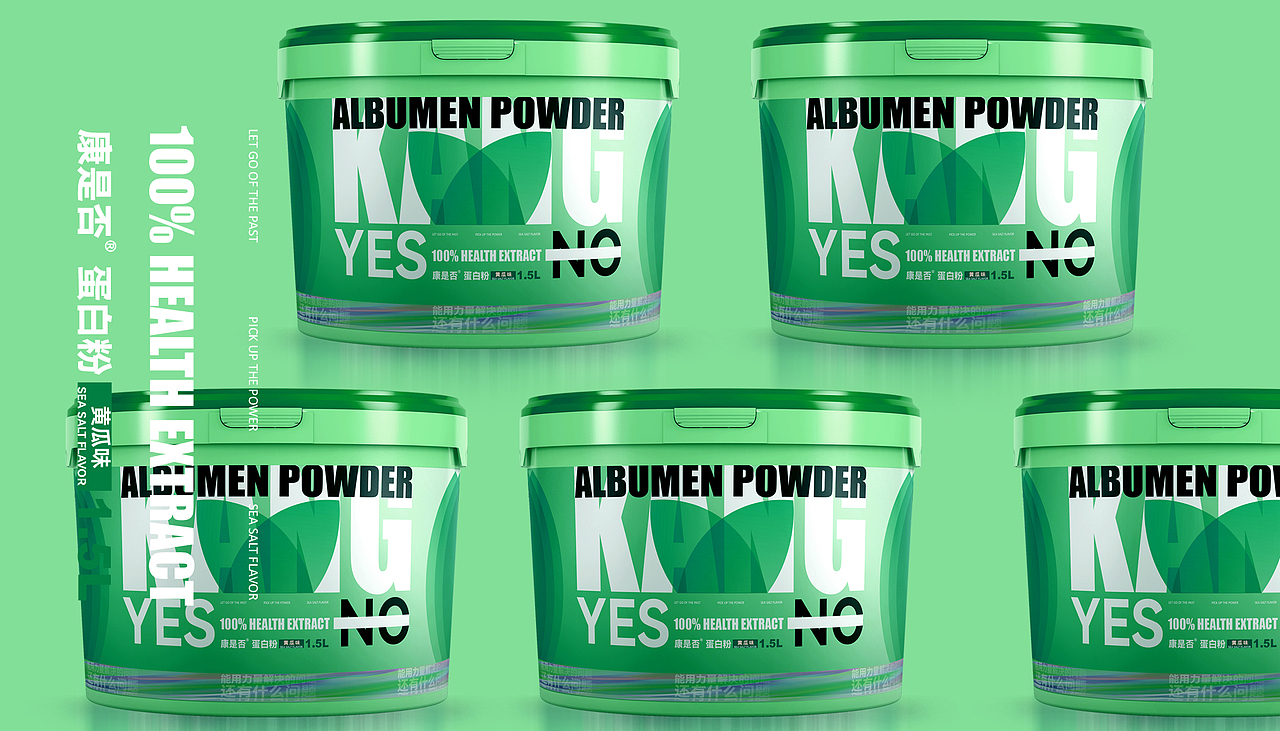 【KANG yes no】蛋白粉（图ZMzE3NDUzMDM2） - 包装 - 站酷设计师未东包装原创素材 - 站酷ZCOOL
