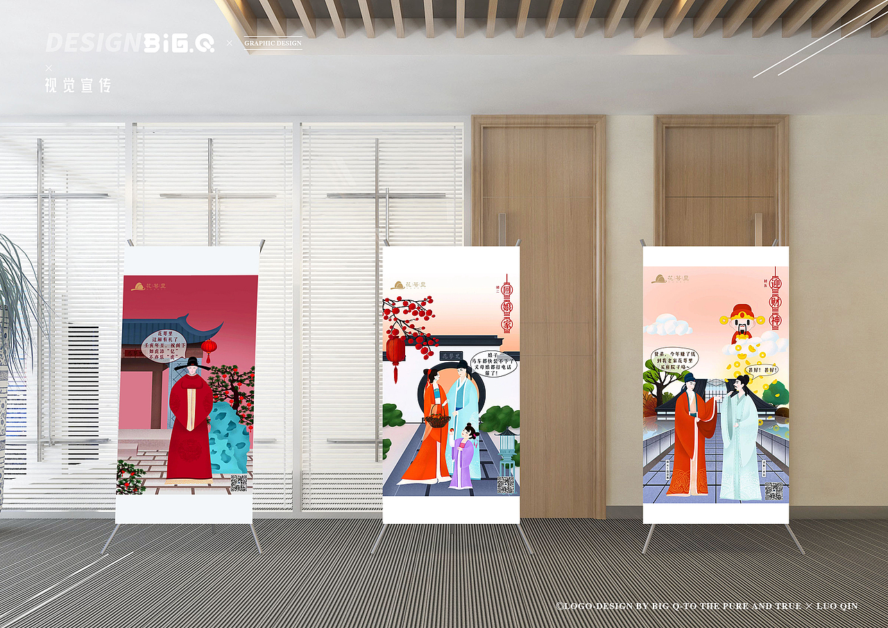 平面设计/主KV/装置（图ZMzUyODM1MzA0） - 海报 - 站酷设计师罗亲亲原创素材 - 站酷ZCOOL