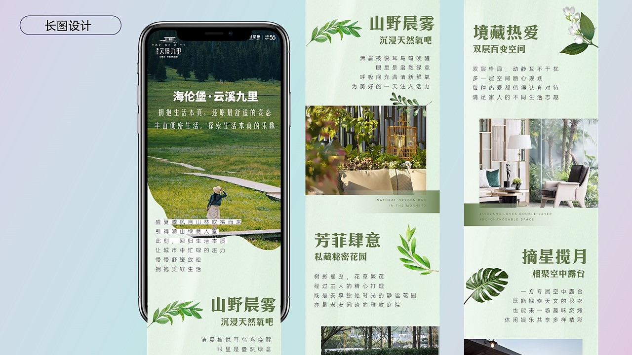 作品集（图ZMzQ5NDkyMzU2） - 其他平面 - 站酷设计师流浪的哒哒原创素材 - 站酷ZCOOL