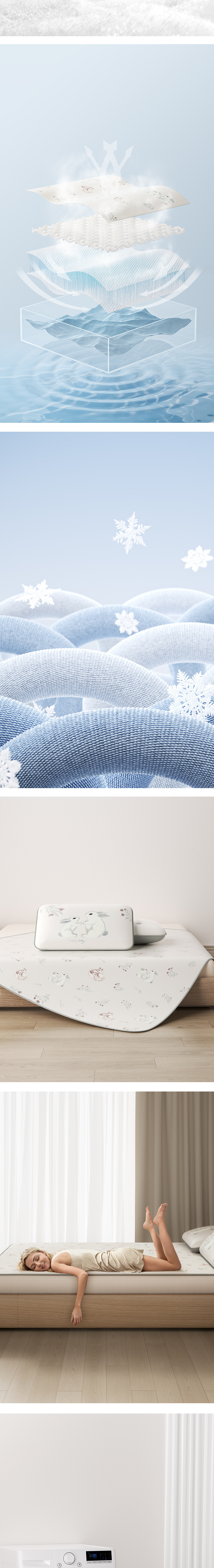 ELLE BABY/母婴类/成人冰丝凉席/推车垫（图ZMzY2MjQ1NDI0） - 产品 - 站酷设计师Renia原创素材 - 站酷ZCOOL