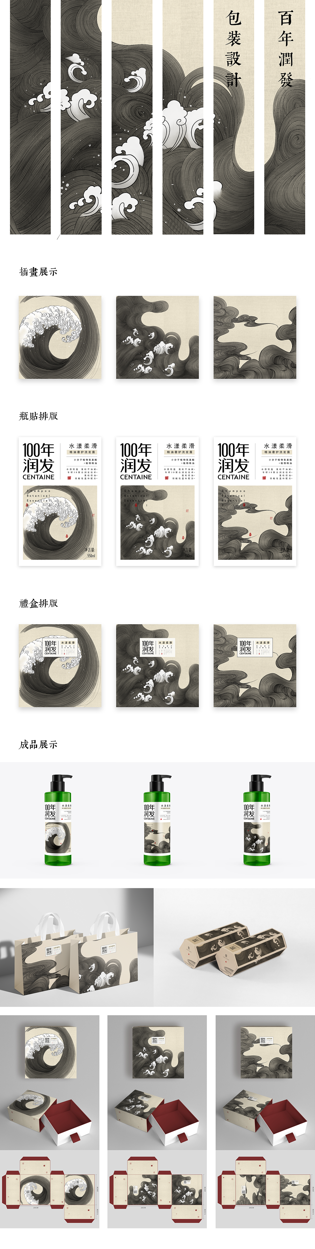 设计作品集（图ZMzQzOTUzOTIw） - APP界面 - 站酷设计师JiangchengG原创素材 - 站酷ZCOOL