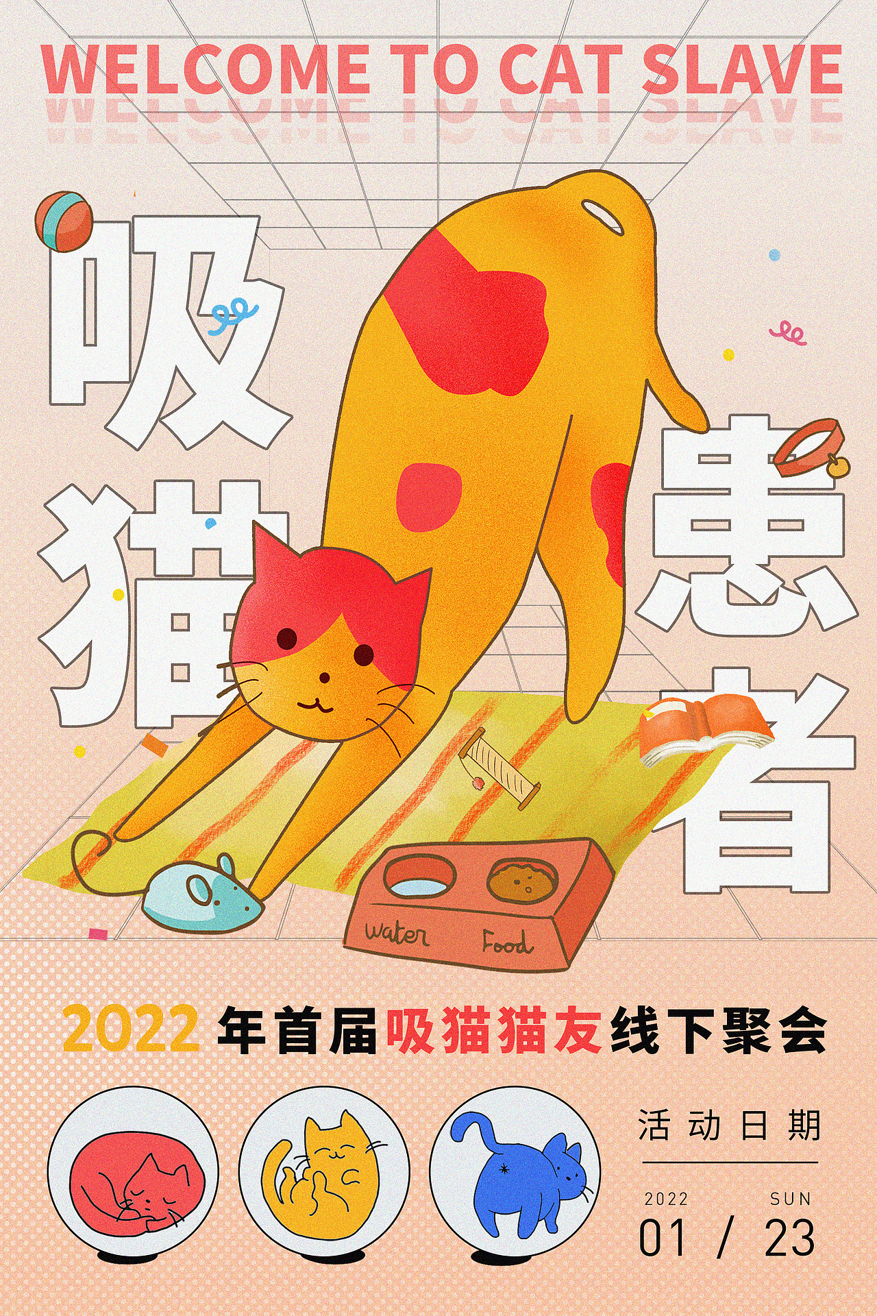 2021创意海报合集