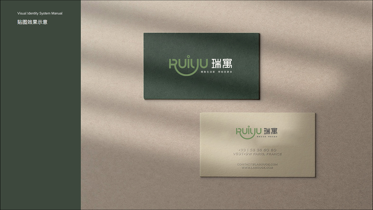 vi设计 酒店品牌设计 LOGO VI设计（图ZMzAxODAxODU2） - 品牌 - 站酷设计师心客户设计原创素材 - 站酷ZCOOL