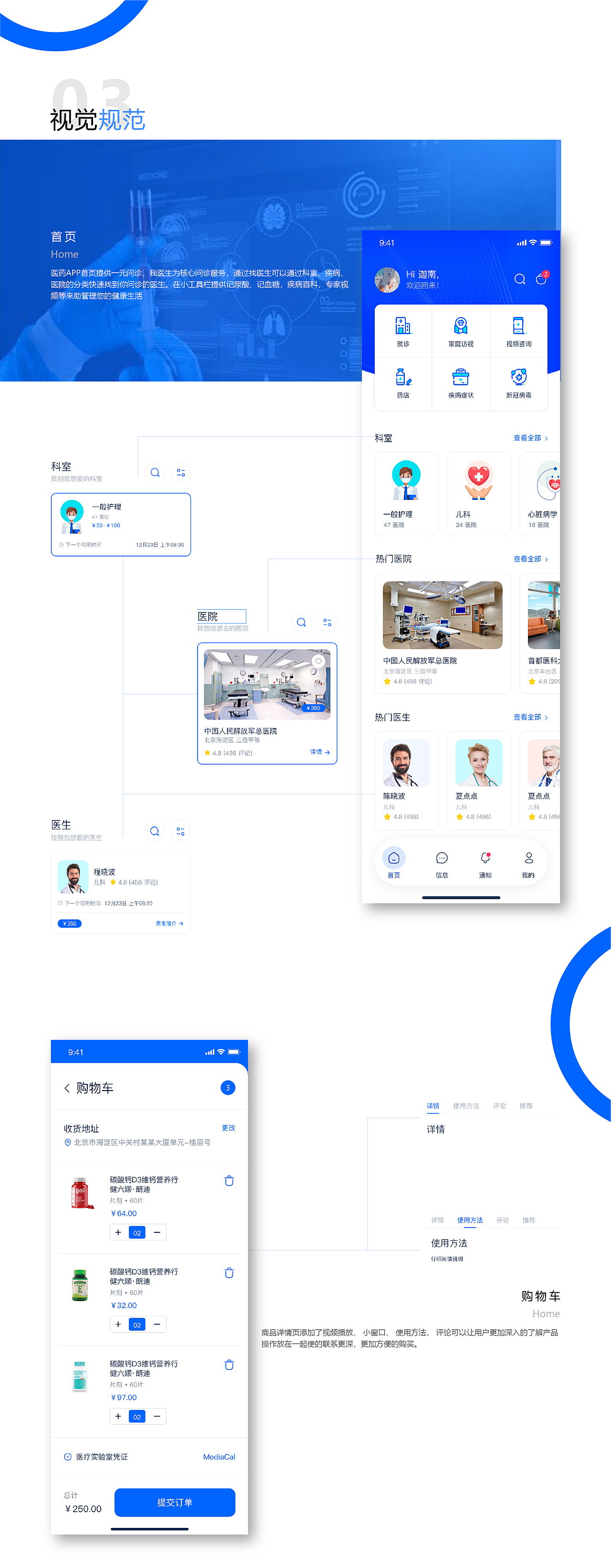 UI作品集（图ZMzQ4OTIyNjI4） - APP界面 - 站酷设计师不懂梵高原创素材 - 站酷ZCOOL