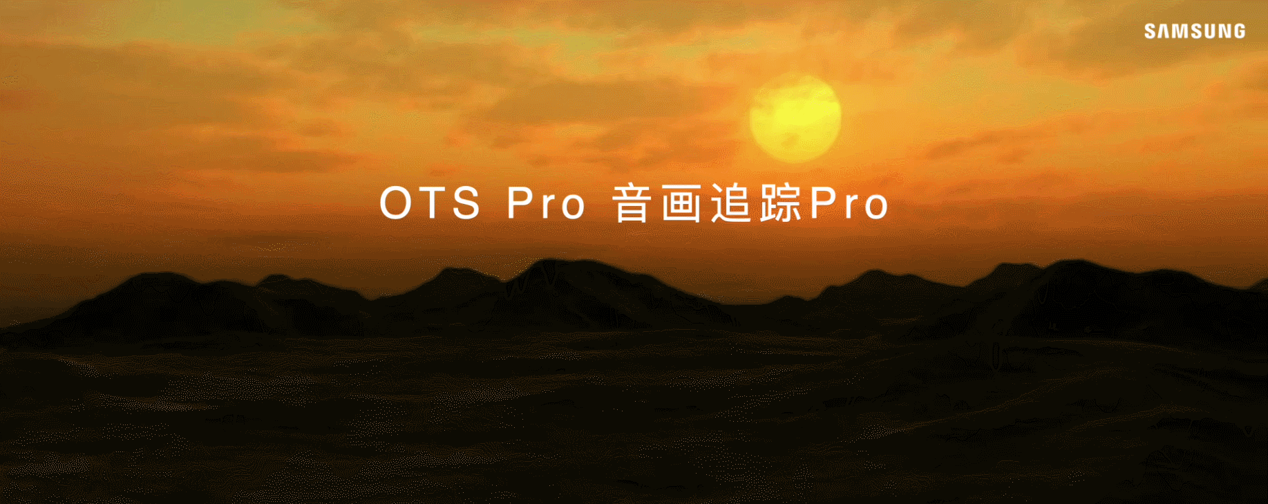 三星8K电视(QLED)国内上市发布会keynote设计