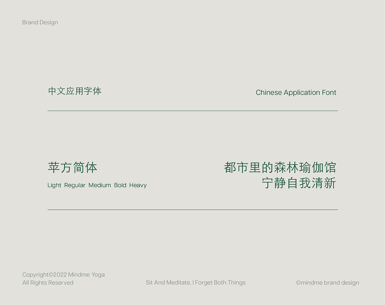 Mindme·坐忘瑜伽 | ABD 案例(图ZMzQ3NjQ2MzI0) - 品牌 - 站酷设计师ABD品牌策略设计原创素材 - 站酷ZCOOL
