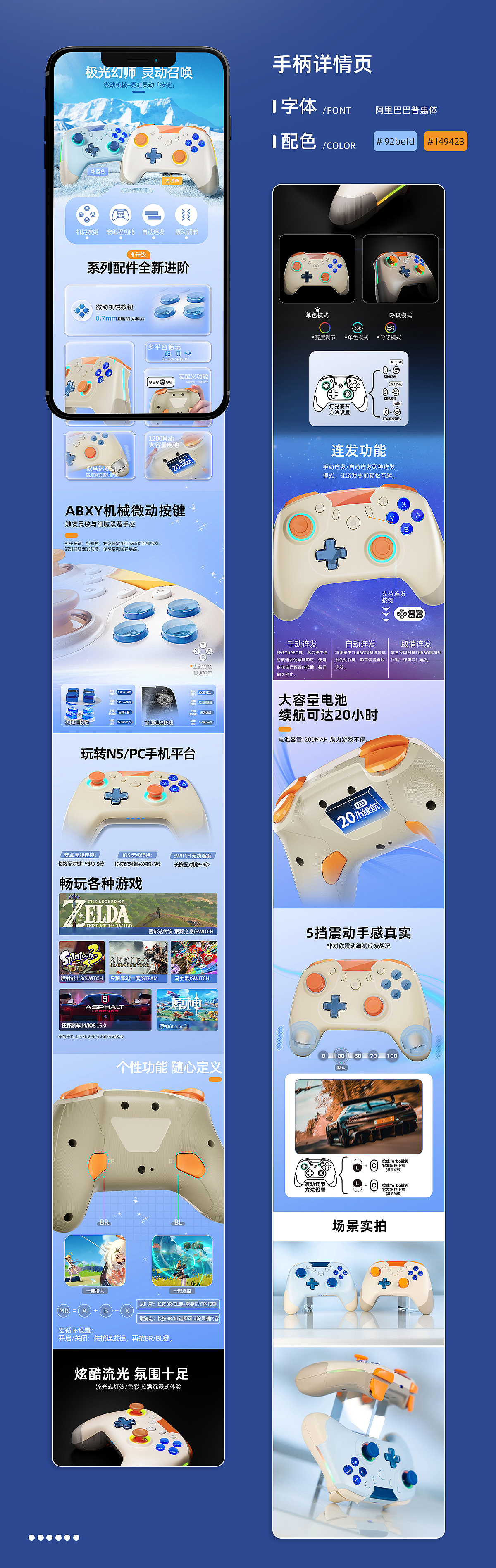 电商作品集（图ZMzQ2OTE5MDg0） - 电商 - 站酷设计师青骢x狞云原创素材 - 站酷ZCOOL