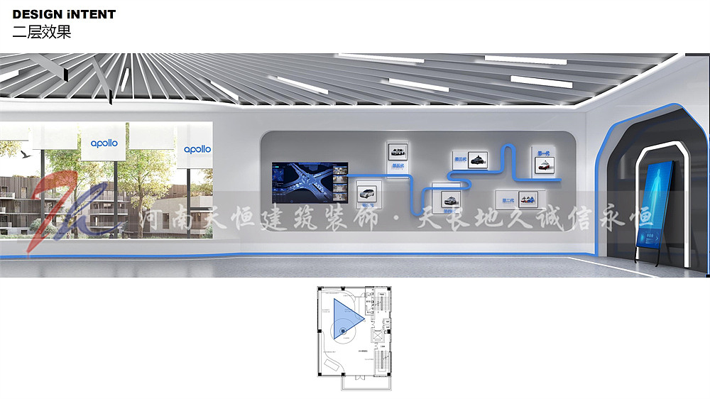 百度展厅设计案例