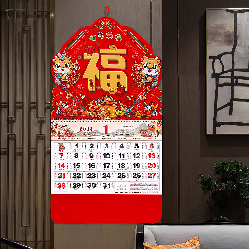 龙年日历（图ZMzY4NTQwOTE2） - 宣传物料 - 站酷设计师猪萌江豚原创素材 - 站酷ZCOOL