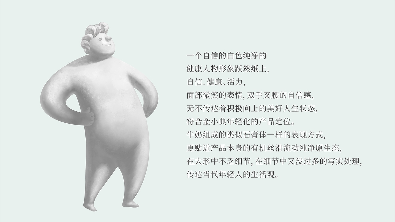 金典小王子（图ZMzUxODI0NTM2） - 包装 - 站酷设计师梵谷品牌设计原创素材 - 站酷ZCOOL