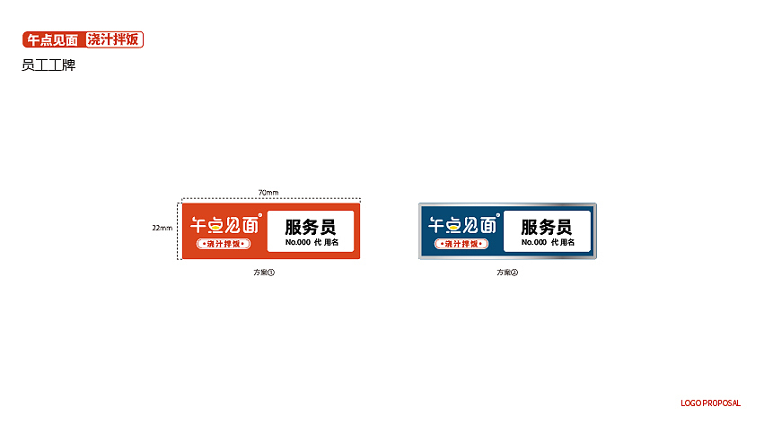 午点见面（图ZMzMxNjI0NTY0） - 宣传物料 - 站酷设计师乐乐的大飞机原创素材 - 站酷ZCOOL