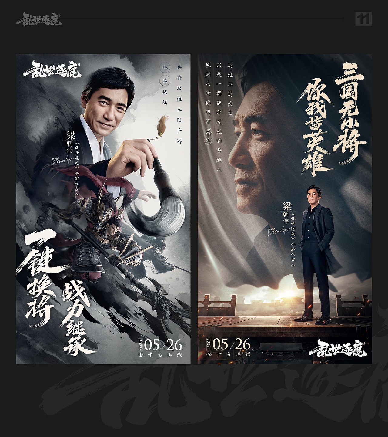 一些合成海报（图ZMzA0NTY5NDM2） - 海报 - 站酷设计师走直线xx原创素材 - 站酷ZCOOL