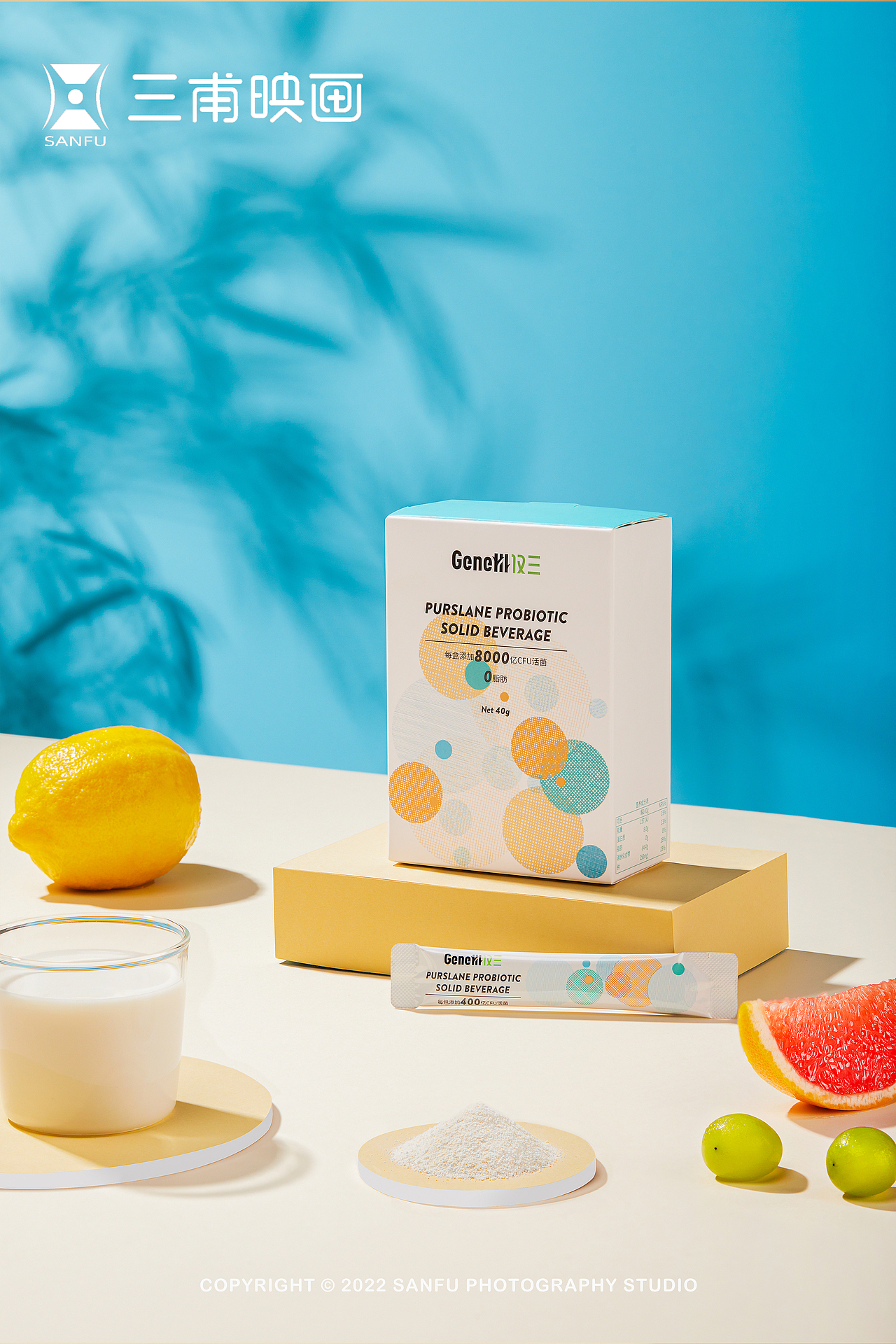 乳酸菌固体饮料拍摄 I 仅三 X 三甫映画