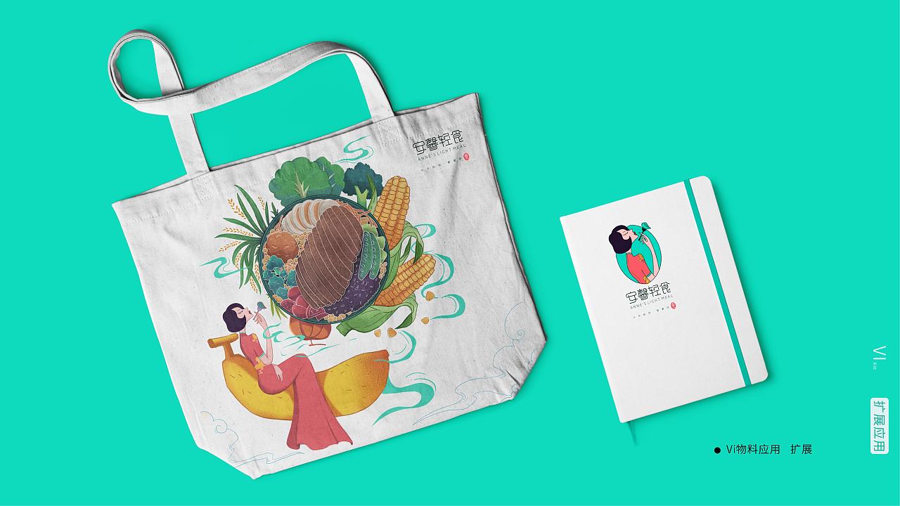 轻食VI系统标准完整版（图ZMzY4MDU0MDAw） - 品牌 - 站酷设计师sunny5612原创素材 - 站酷ZCOOL