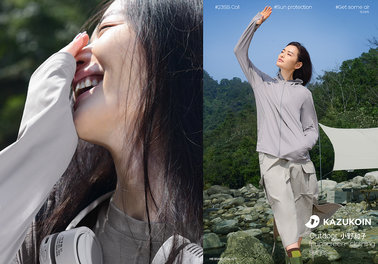 小野和子  户外出游防晒系列 全案+KV