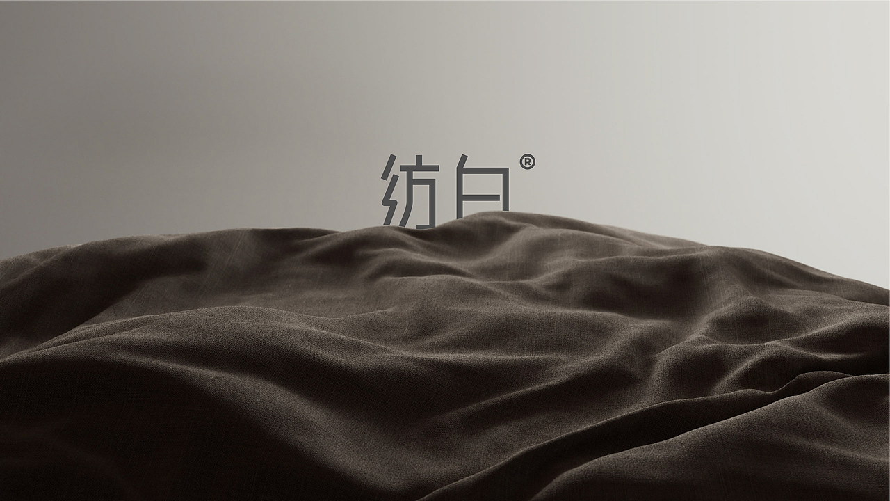 FANGBAI Brand｜纺白*品牌设计（图ZMzIxMzU2OTg4） - Logo - 站酷设计师Yeeeeel原创素材 - 站酷ZCOOL