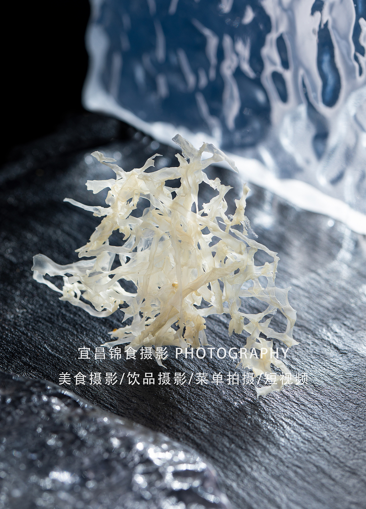 银耳丝拍摄/是艺术品也是美食/宜昌摄影/户外森系氛围（图ZMzY5NzQ2NjI0） - 美食摄影 - 站酷设计师宜昌锦食摄影原创素材 - 站酷ZCOOL