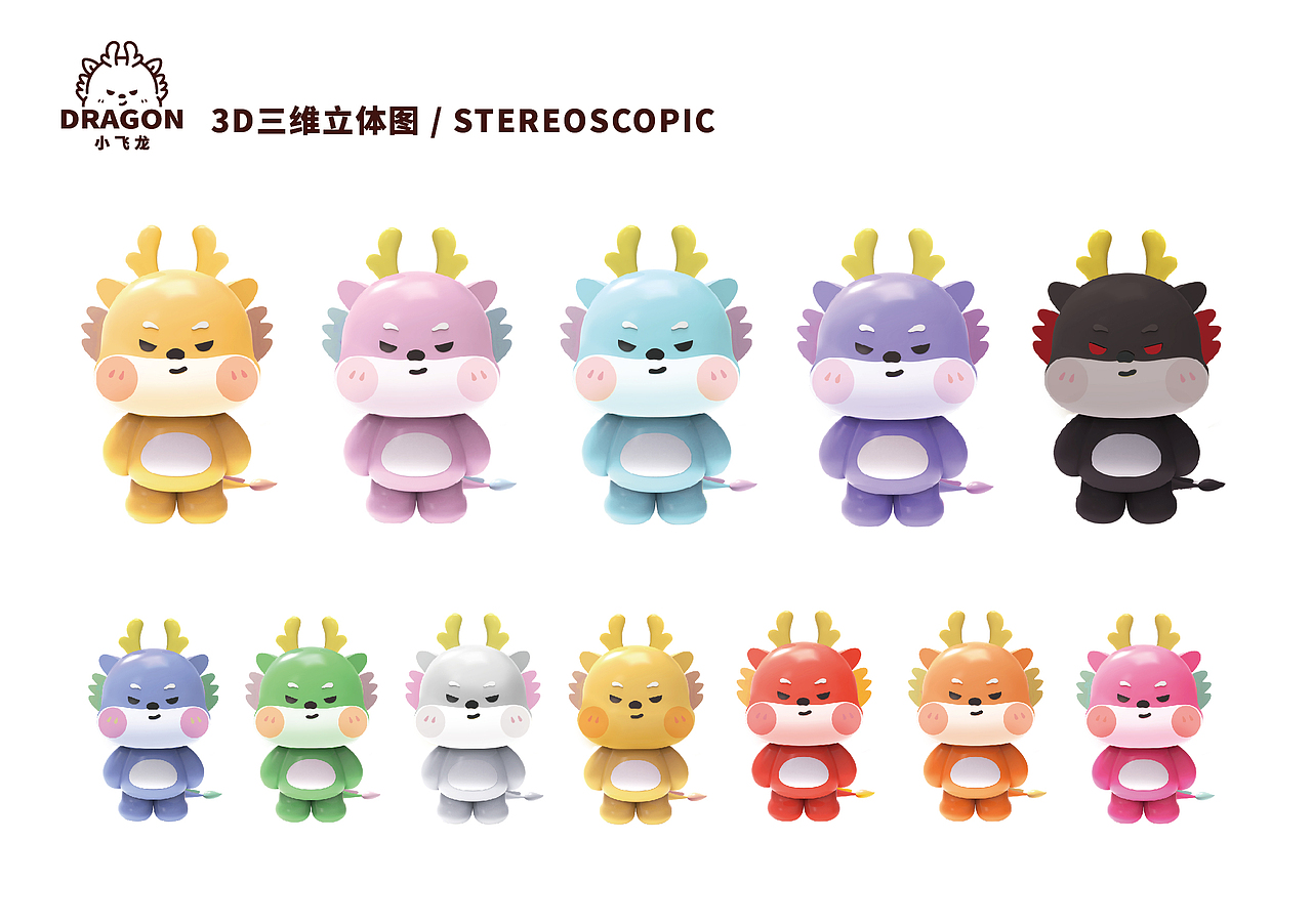 小飞龙IP卡通形象 公开展示 欢迎问询合作