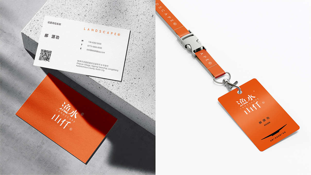 渔水山仟 | 呼吸山川间 自然原野之味（图ZMzM2MTUyNTg0） - IP形象 - 站酷设计师青春动漫馆原创素材 - 站酷ZCOOL