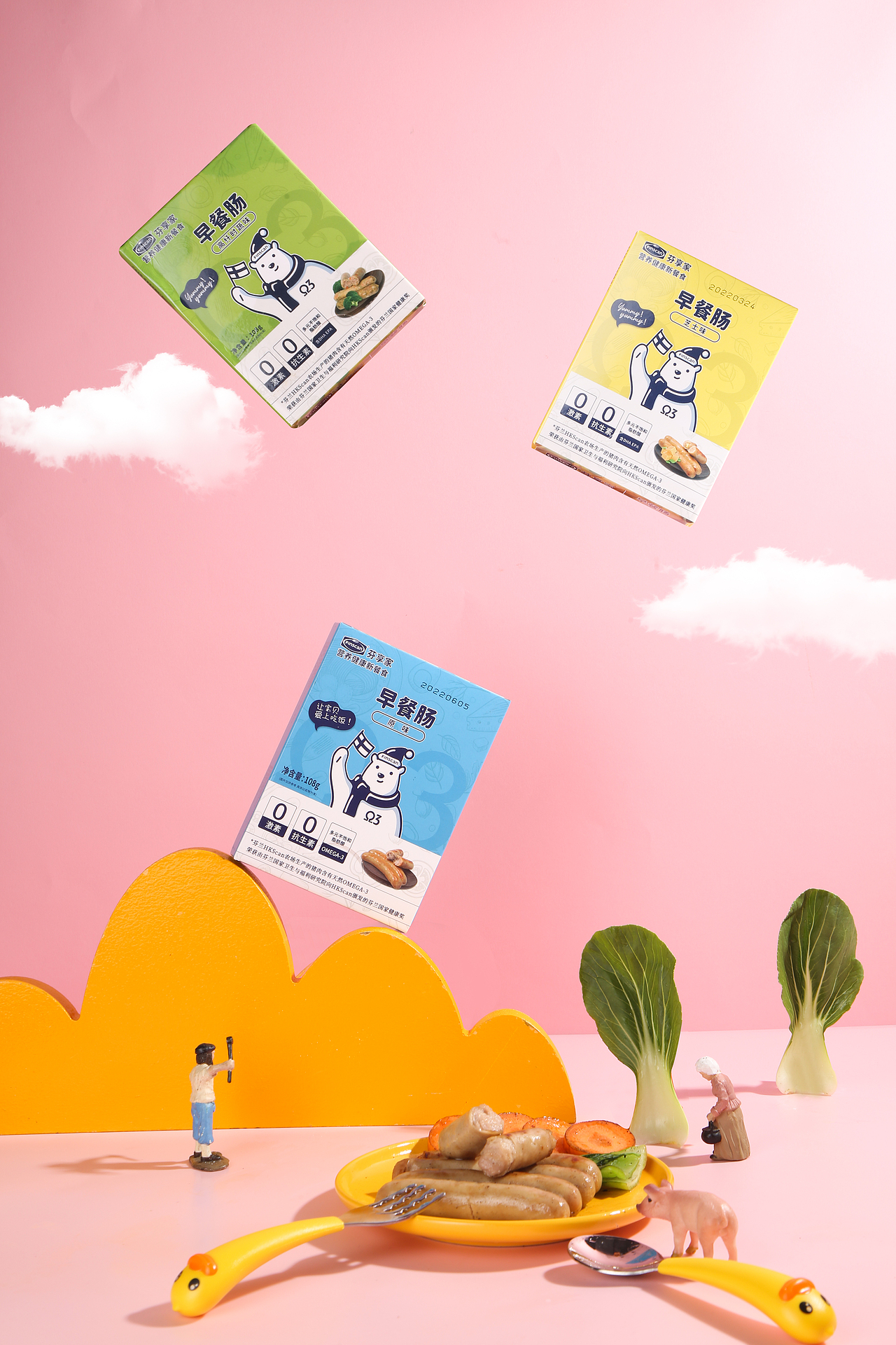 儿童辅食产品拍摄