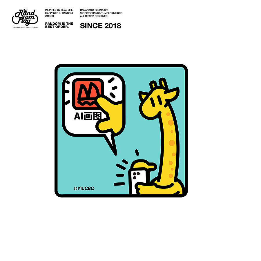 栓Q Ai我的人工智障(STH CROXX MY MIND 20221129)