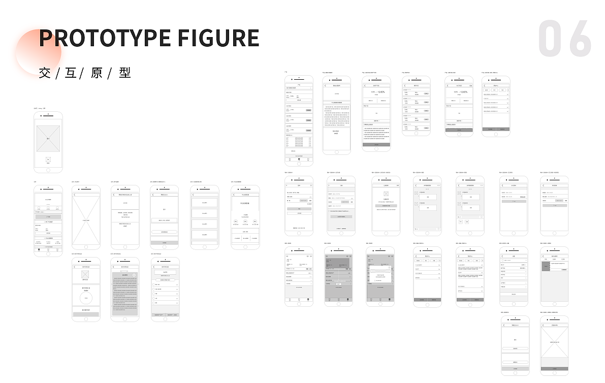 UI-作品集（图ZMzE0MDU4Mjgw） - APP界面 - 站酷设计师小时站二原创素材 - 站酷ZCOOL