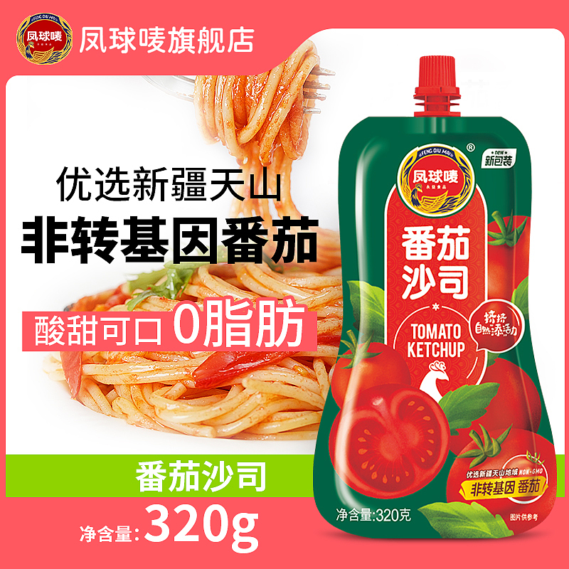 合辑:食品调味料主图/海报/活动页设计