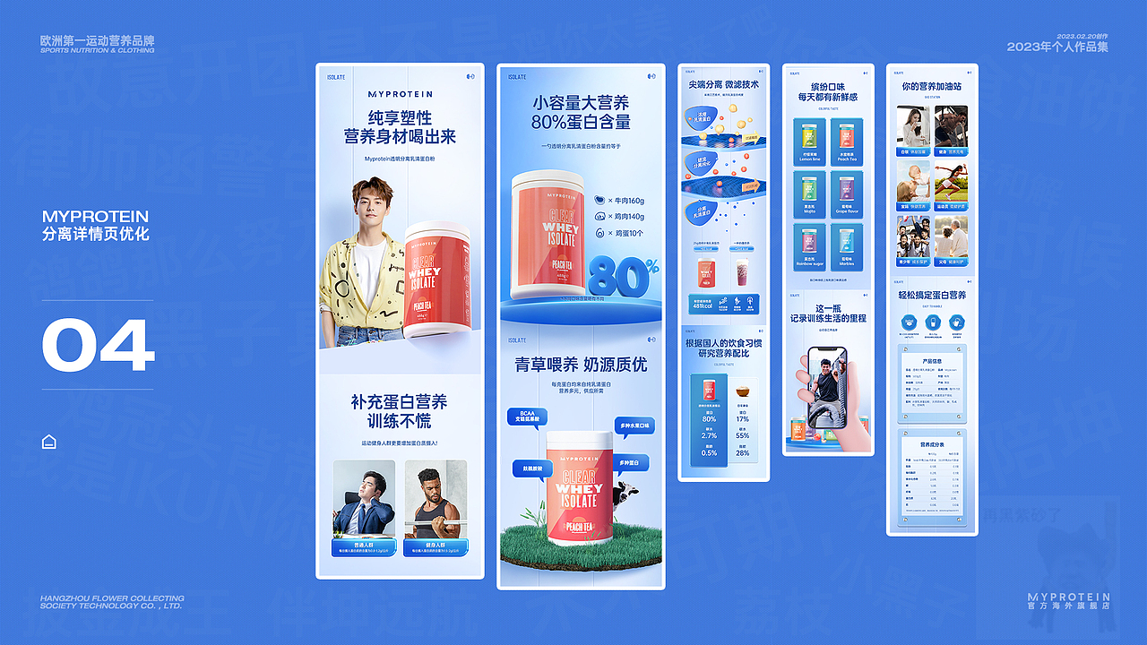 离职啦 我的个人作品集