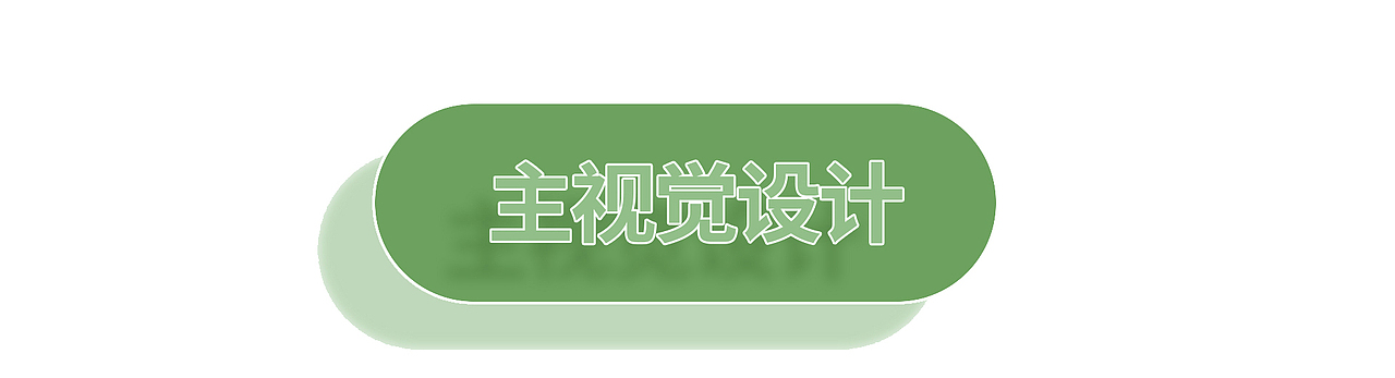 电商页面设计x3项（图ZMzIwODY3NjE2） - 电商 - 站酷设计师Starlet99原创素材 - 站酷ZCOOL