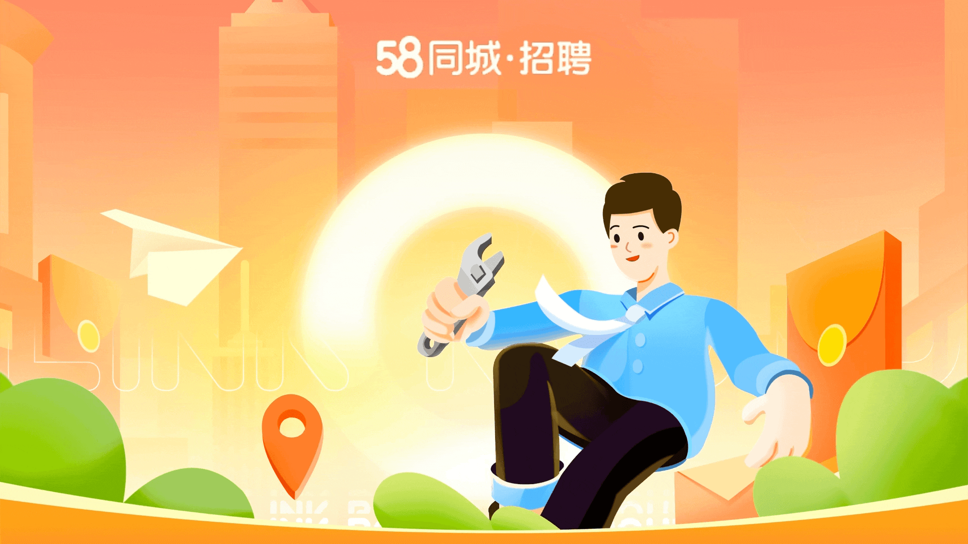 58UXD 2021-2022 设计年鉴（图ZMjk2NzE1NDEy） - 软件界面 - 站酷设计师58UXD原创素材 - 站酷ZCOOL