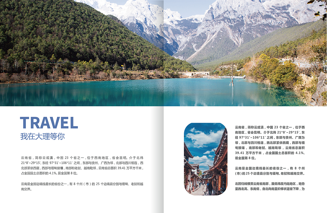 画册（图ZMzE5MzYxNjY4） - 书籍/画册 - 站酷设计师Z909052980原创素材 - 站酷ZCOOL