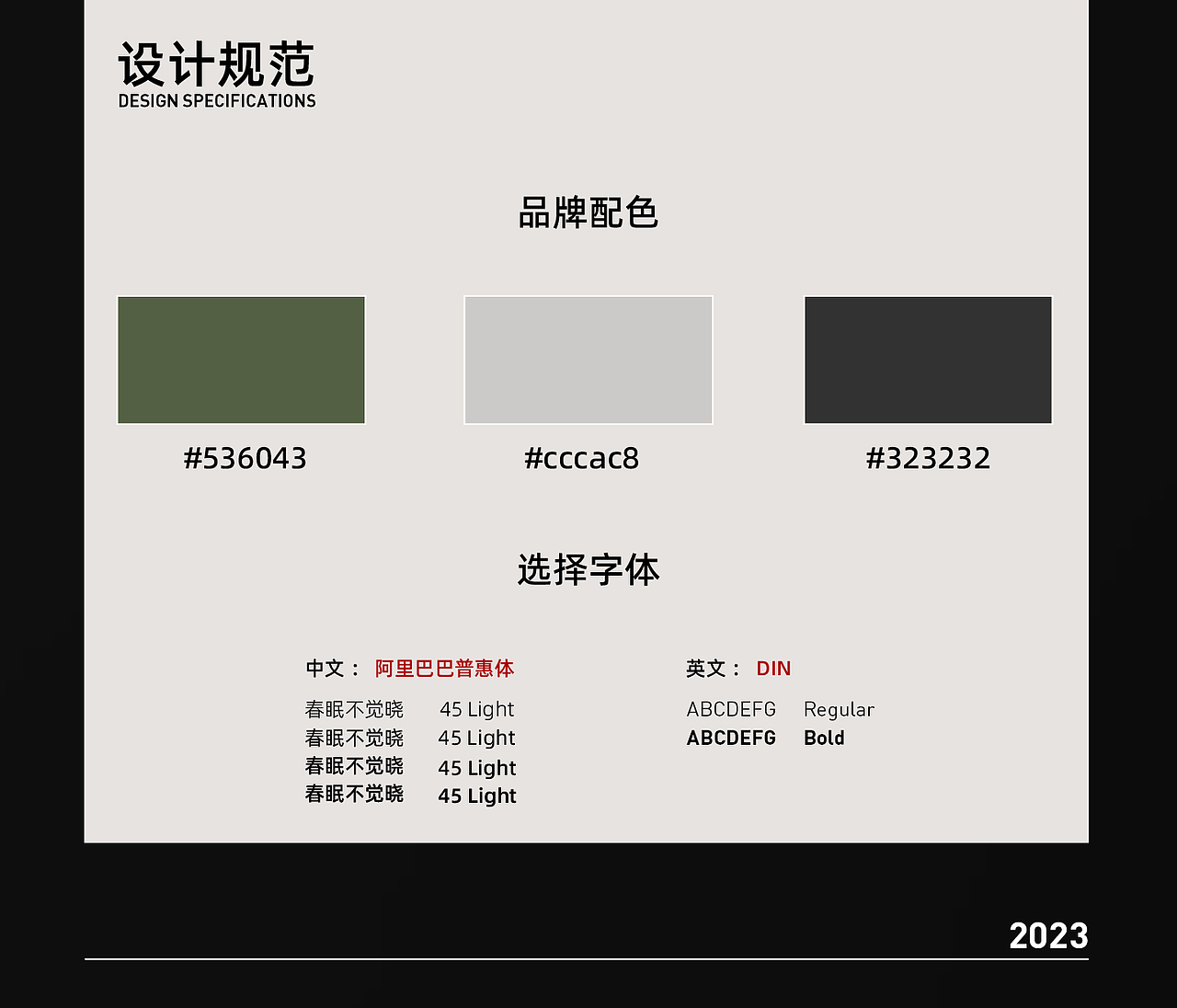 CURETE - 无线充电宝详情页全案