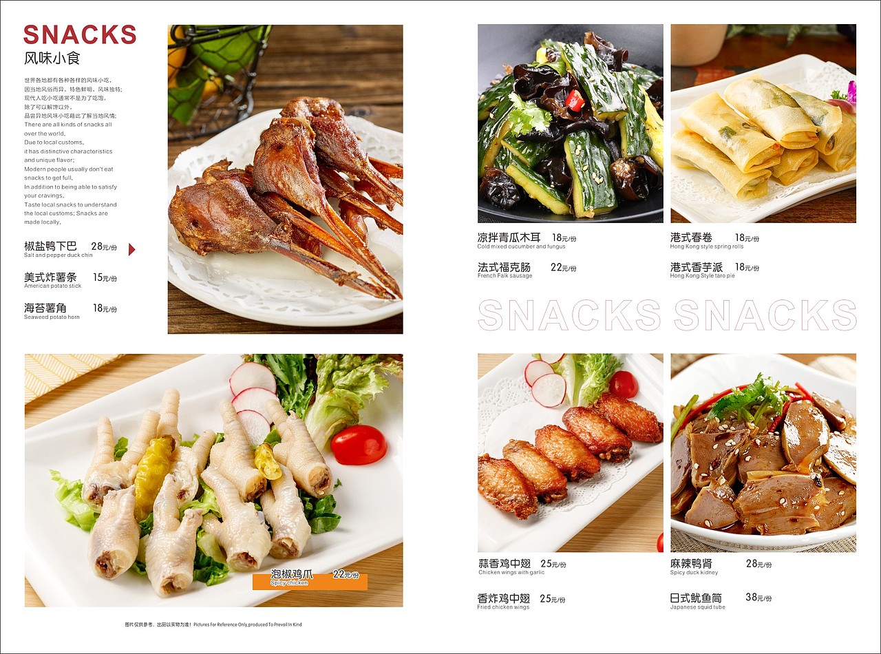 365港式茶餐厅【餐牌设计】（图ZMzY1NjczMzEy） - 书籍/画册 - 站酷设计师90後設計原创素材 - 站酷ZCOOL