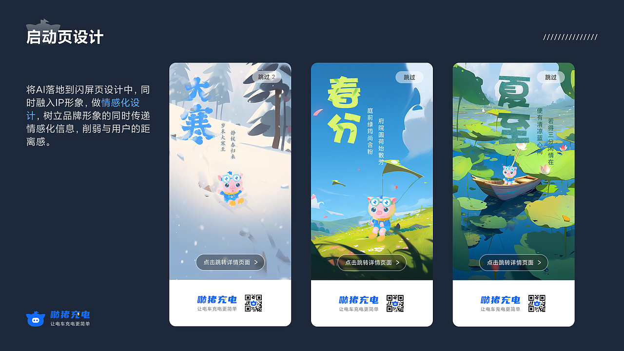 「UI设计作品集」UI/UX作品分享（图ZMzY0MTUzNTEy） - APP界面 - 站酷设计师泽夫ZEEV原创素材 - 站酷ZCOOL